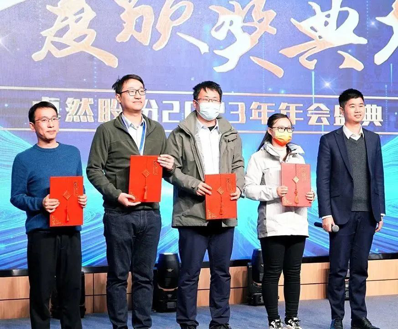 循时代激扬号角 奋进新征程 | 九游会J9真人游戏第一品牌股份2023年会盛典顺利召开