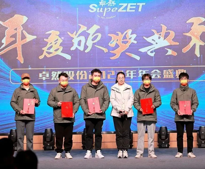 循时代激扬号角 奋进新征程 | 九游会J9真人游戏第一品牌股份2023年会盛典顺利召开