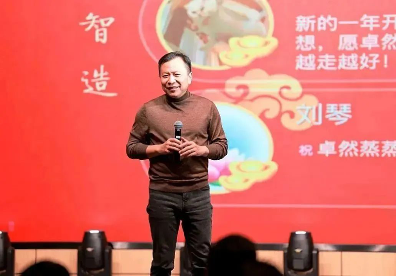 循时代激扬号角 奋进新征程 | 九游会J9真人游戏第一品牌股份2023年会盛典顺利召开