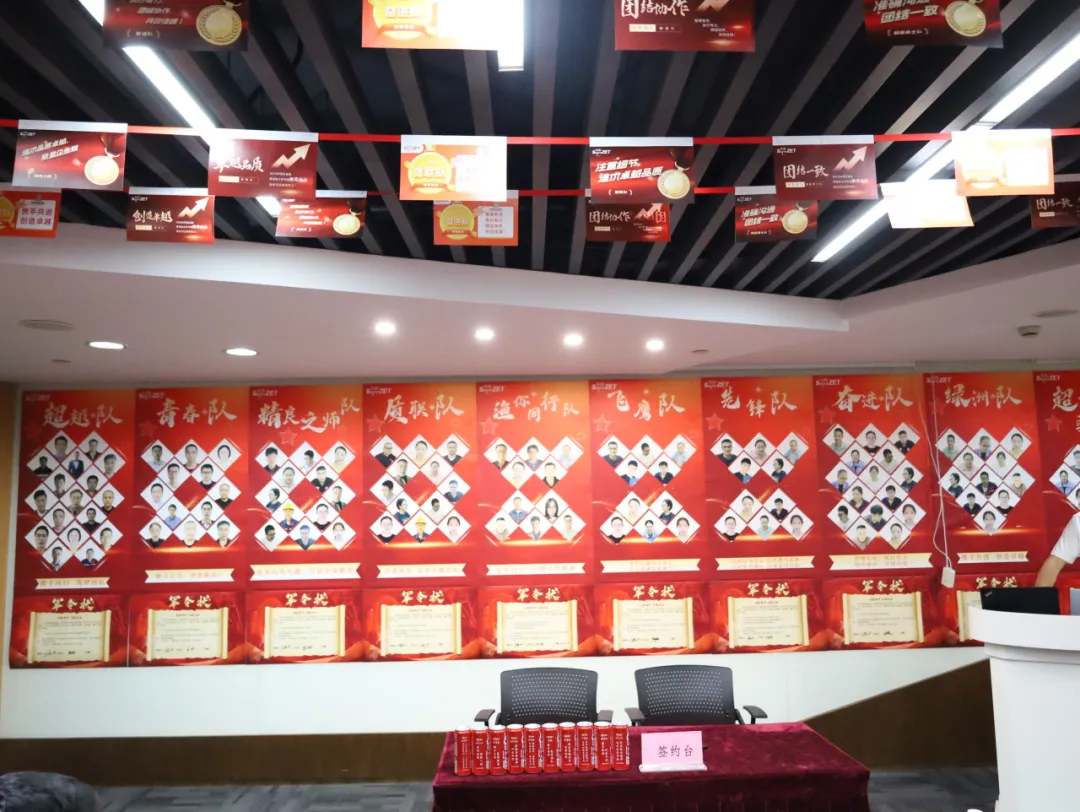 同心同向 造炬成阳 | 九游会J9真人游戏第一品牌股份2024年第三季度动态速览