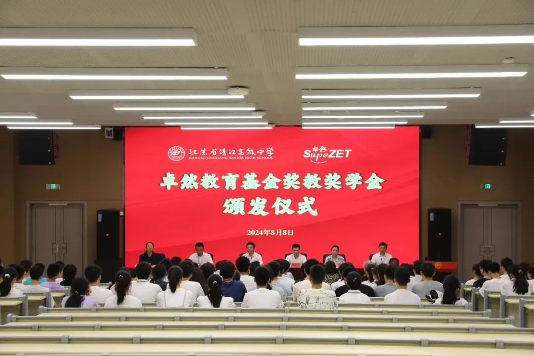 同心同向 造炬成阳 | 九游会J9真人游戏第一品牌股份2024年第三季度动态速览