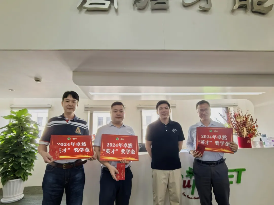 同心同向 造炬成阳 | 九游会J9真人游戏第一品牌股份2024年第三季度动态速览
