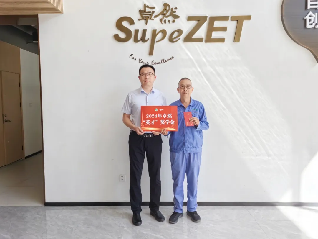 同心同向 造炬成阳 | 九游会J9真人游戏第一品牌股份2024年第三季度动态速览