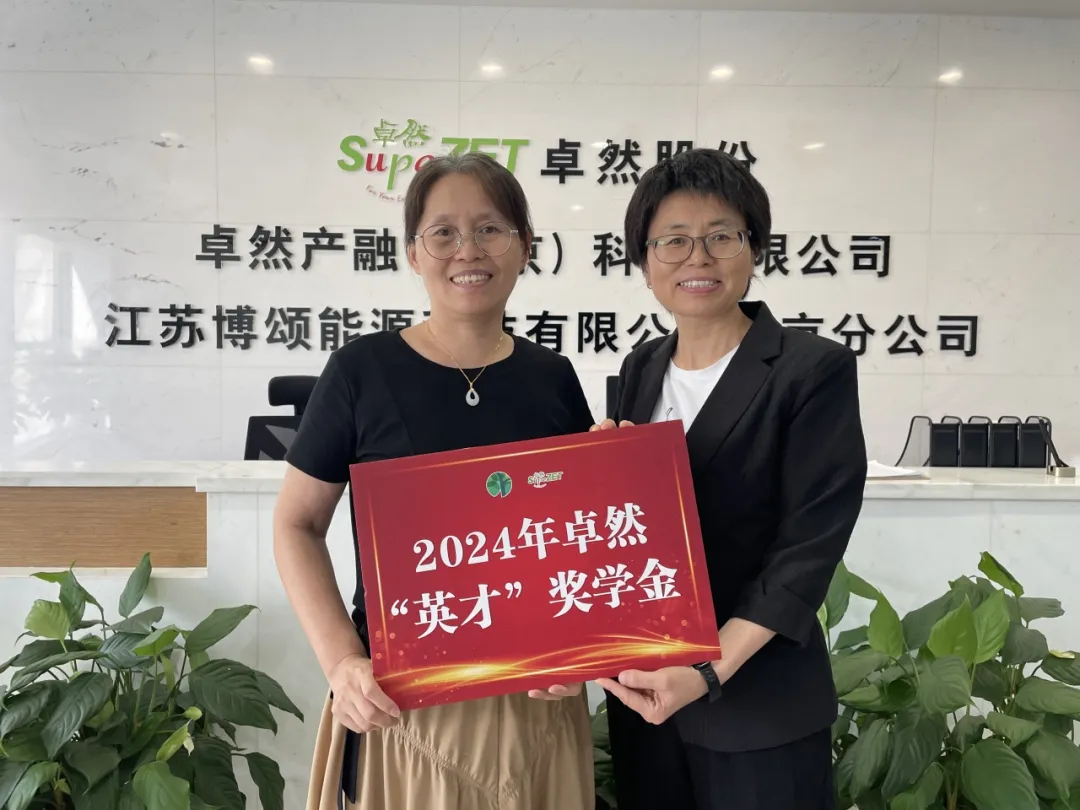 同心同向 造炬成阳 | 九游会J9真人游戏第一品牌股份2024年第三季度动态速览